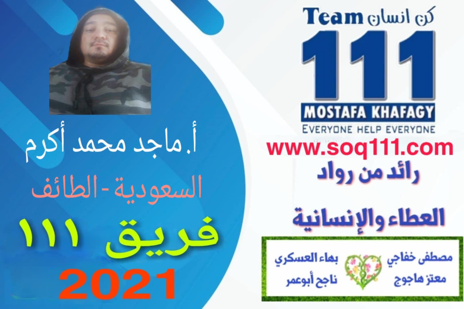 معرض الصور